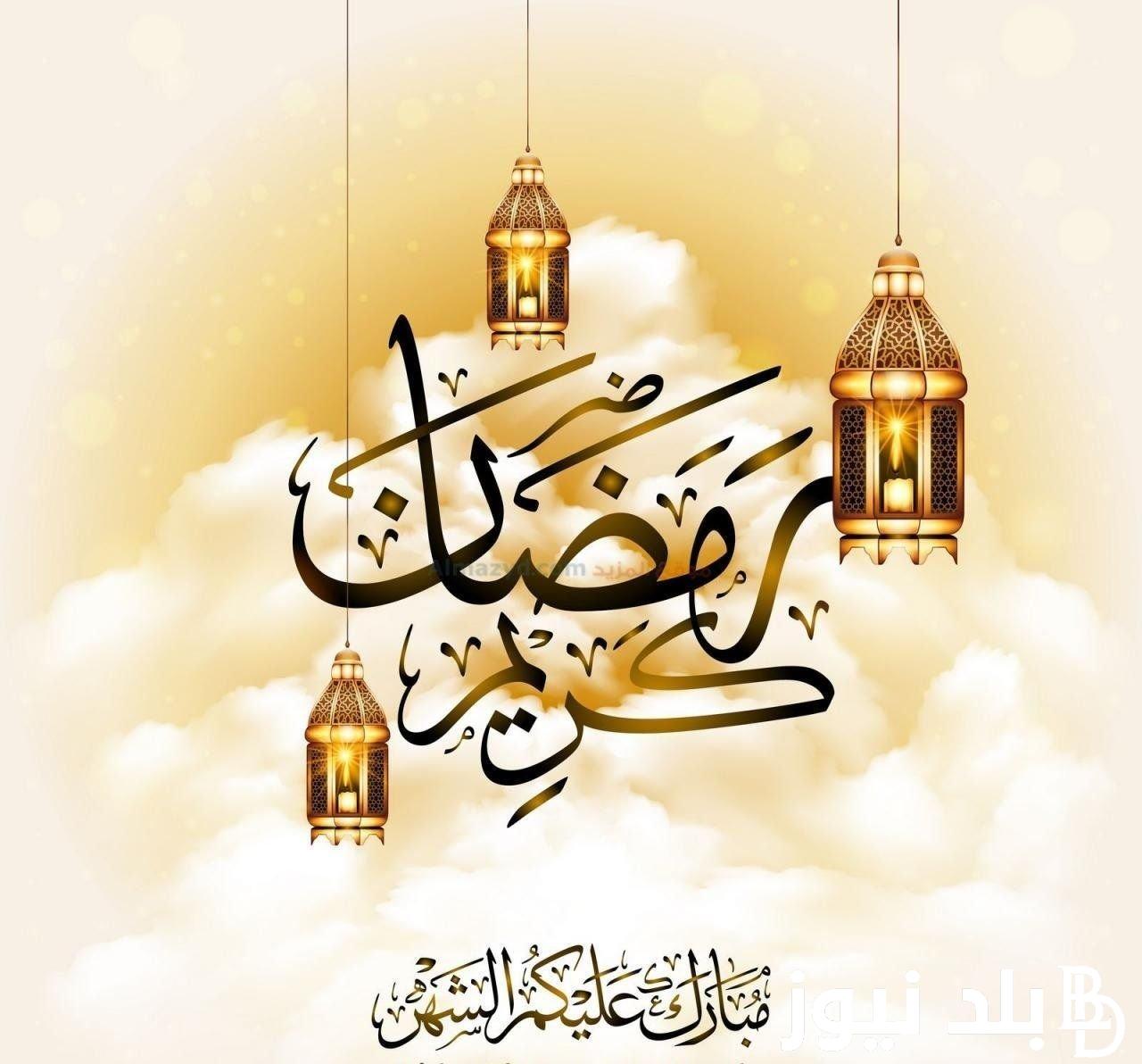 “تاريخ اليوم الهجري” النهارده كام رمضان ٤ ابريل ٢٠٢٤ في ورقة نتيجة التاريخ الهجري اليوم