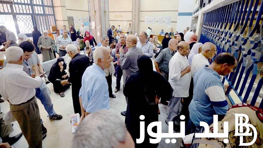موعد صرف المعاشات شهر ابريل 2024 بالزيادة الجديدة لجميع المواطنين في مصر