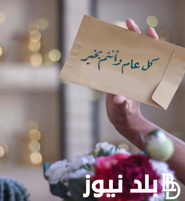 استطلاع رؤيه هلال شهر شوال 1445.. دار الإفتاء المصرية تُوضح موعد عيد الفطر