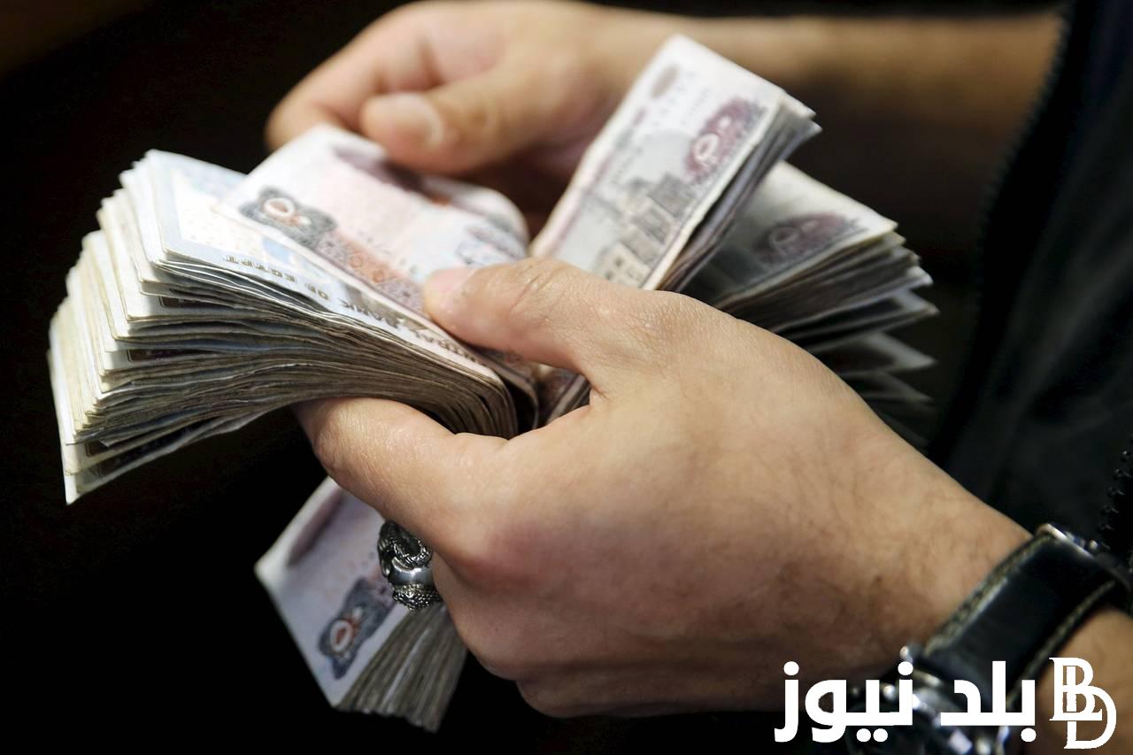 جدول صرف مرتبات شهر مايو 2024 بالزيادة الجديدة لجميع العاملين في الدولة