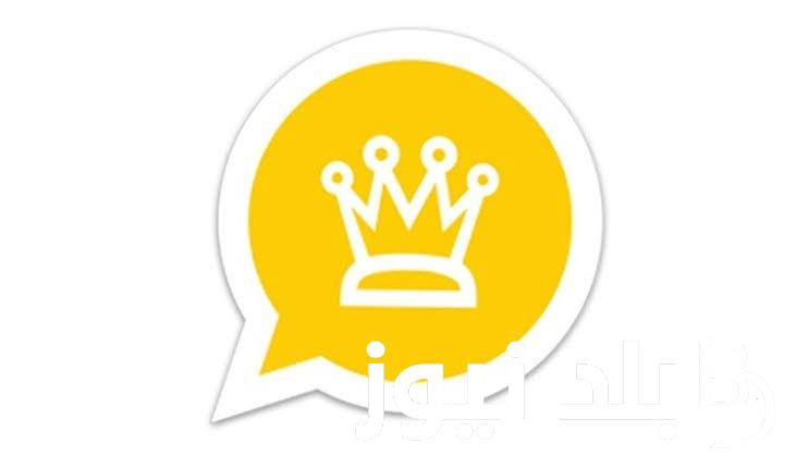 “بدوسة زر” خطوات تنزيل تحديث واتساب الذهبي WhatsApp Gold اخر تحديث اصدار ضد الحظر