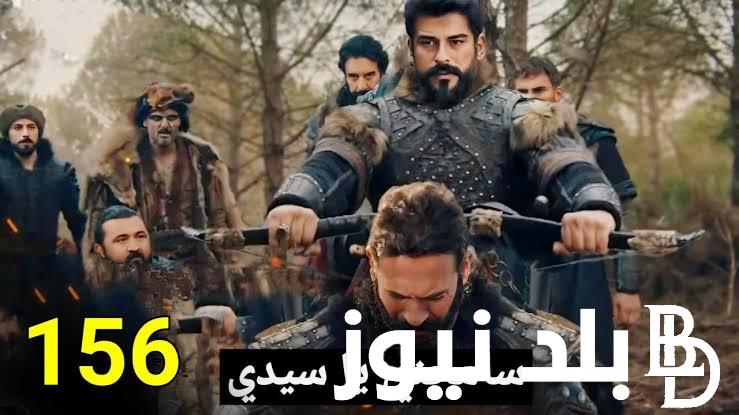 “قيامة عثمان 156” مسلسل المؤسس عثمان الحلقة 156 مترجمة عبر تردد قناة الفجر الجزائرية وكل القنوات الناقلة
