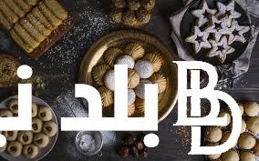 “هتشتري بأرخص الأسعار” اسعار كحك ايتوال في أشهر محالات مصر منها العبد وبسكو مصر