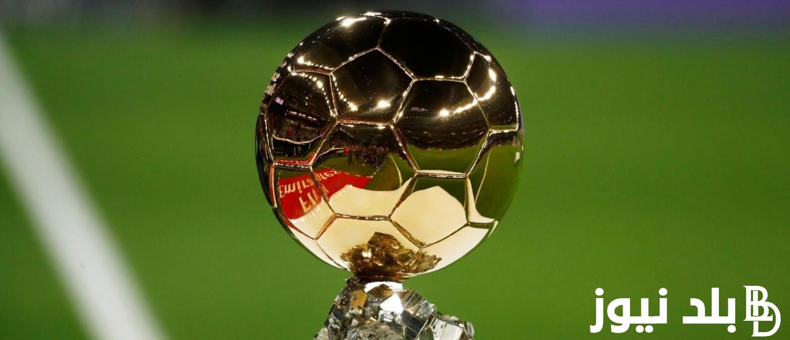“بالأسماء” أبرز 5 مرشحين للفوز بالكرة الذهبية في 2024 والفائز بالكرة الذهبية لعام 2023