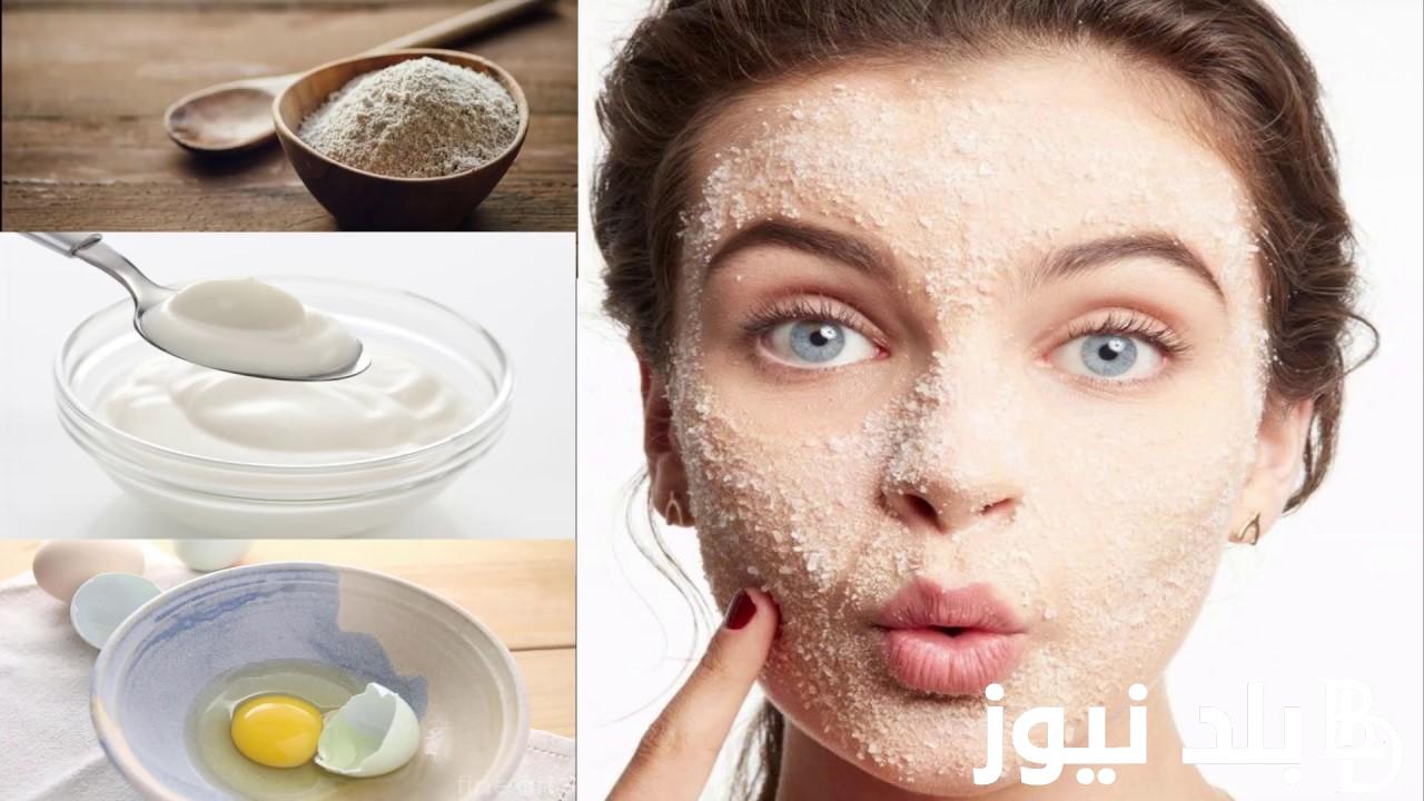 طريقة عمل ماسكات العيد في البيت للوجه للحصول على بشره صحيه غير مجهده