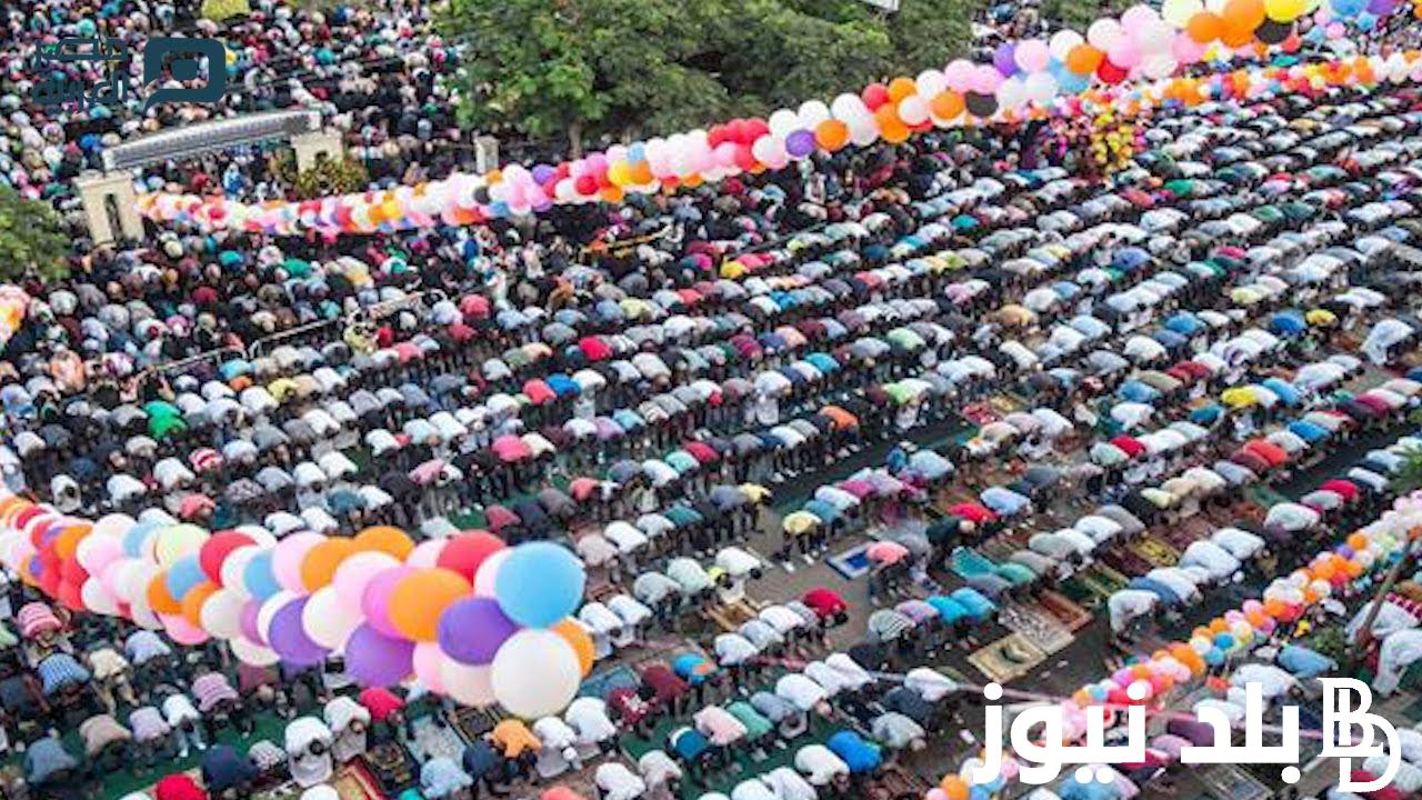 رسميا.. موعد صلاة عيد الفطر 2024 في القاهرة وجميع محافظات مصر