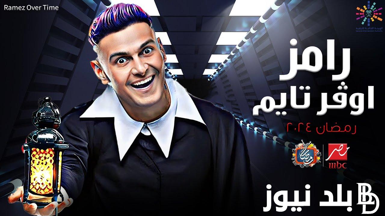“احداث نارية” رامز جلال 2024 في برنامج رامز جاب من الاخر على mbc.. خناقة بين حسن وريم