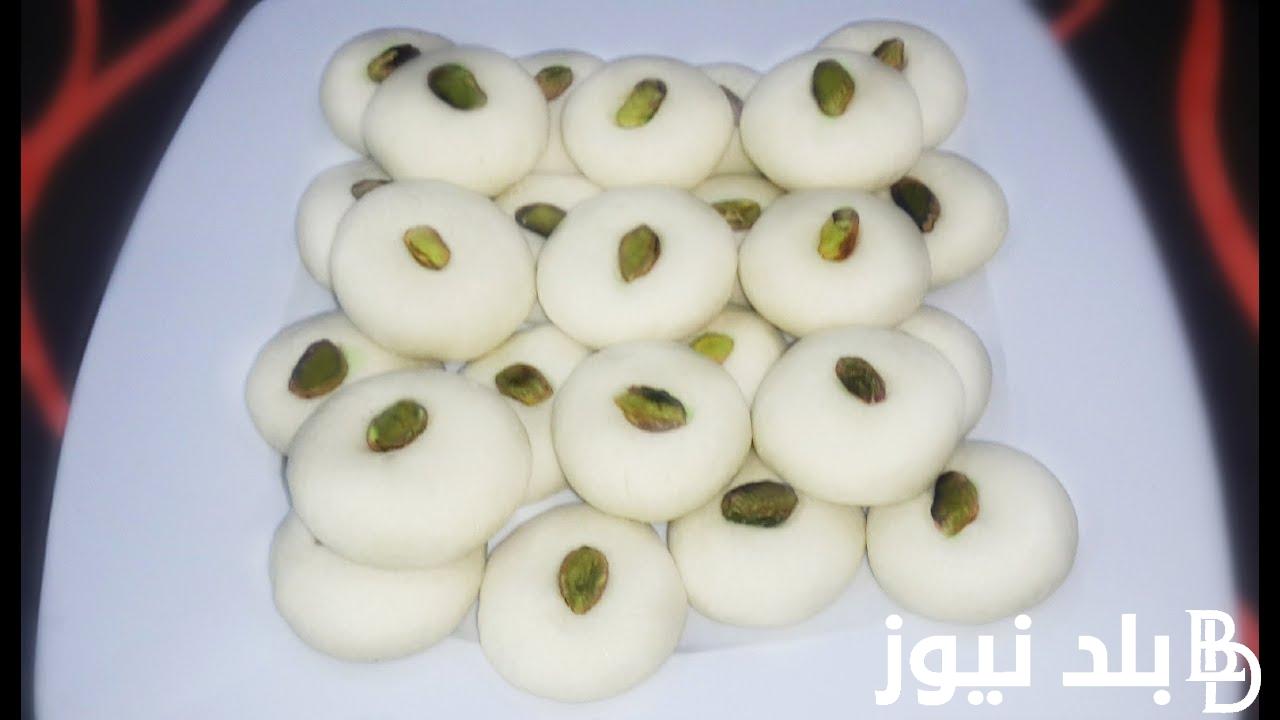 طريقة عمل الغريبة الناعمه الهاشه في المنزل بابسط المكونات واسهل الطرق