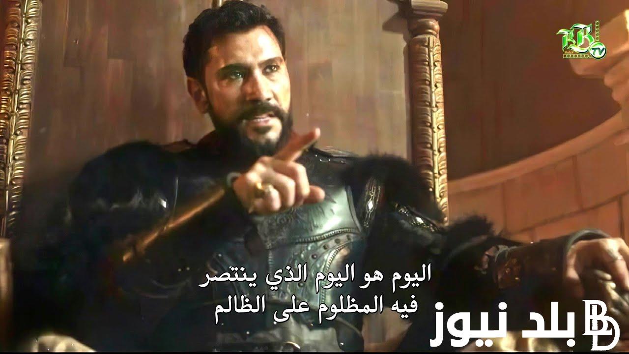 الحلقة الجديدة من مسلسل صلاح الدين الايوبي الحلقة 20 مترجمة على قناة Trt التركية والفجر الجزائرية
