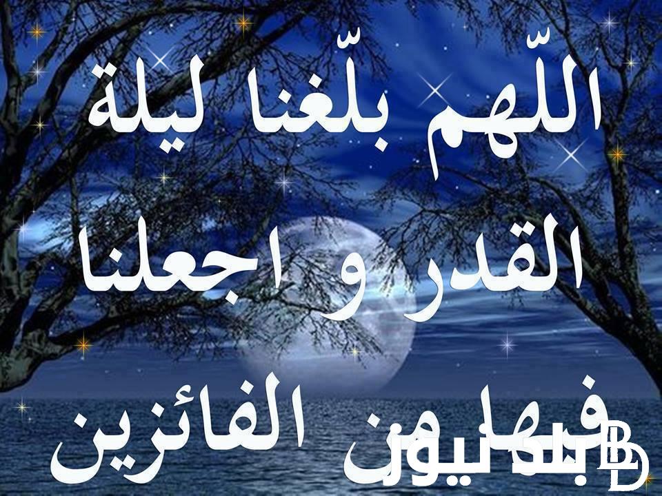 دعاء لابي المتوفي بليلة القدر “اللهم ارحم أبي واغفر له، واجعله من الضاحكين”