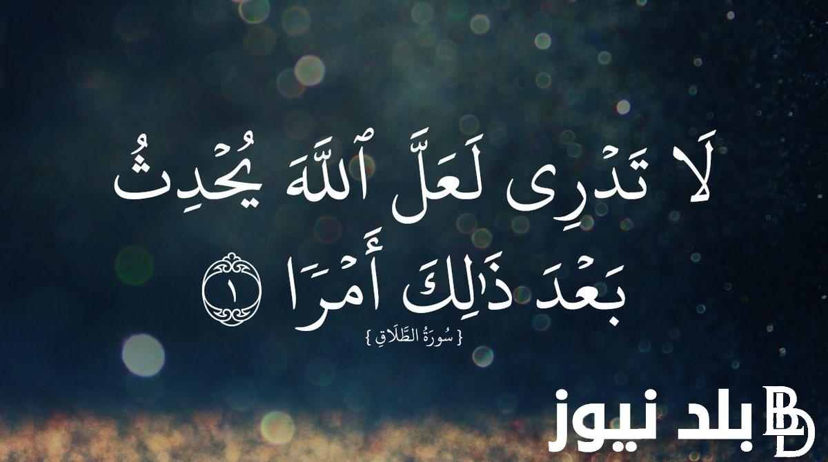 اللهم لاتجعله اخر العهد من صيامنا اياه.. اللهُمَّ إنها أيامًا تمضي بسرعة فاجعل لنا فيها نصيبًا