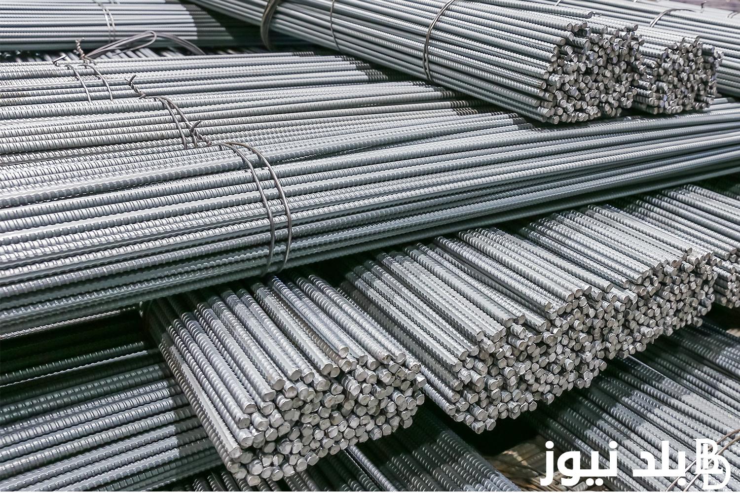 ارتفاع فى سعر طن الحديد اليوم حديد عز السبت 13 ابريل 2024 فى جميع الشركات المصريه
