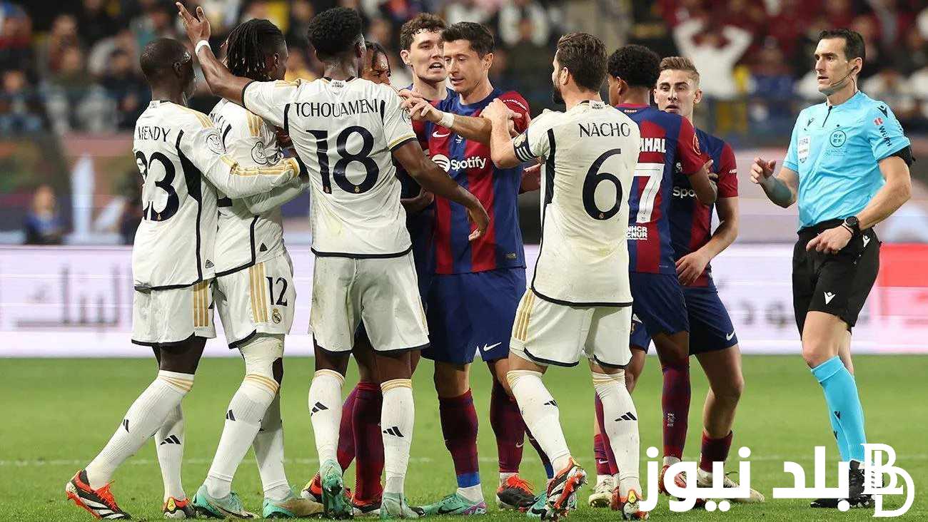 12 قناة مفتوحة>> القنوات المجانية الناقلة لمباراة ريال مدريد اليوم الاحد 21-4-2024 أمام برشلونة في الدورى الاسباني علي كافة الاقمار الصناعية بجودة عالية