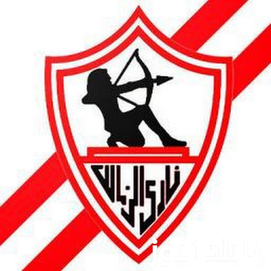موعد مباراة الزمالك القادمة امام مودرن فيوتش في كأس الكونفدرالية الأفريقية 2024 والقنوات الناقلة