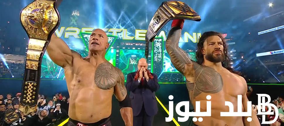 “الليلة الأولى” المصارعة الحرة wwe 2024 wrestlemania والقنوات الناقلة