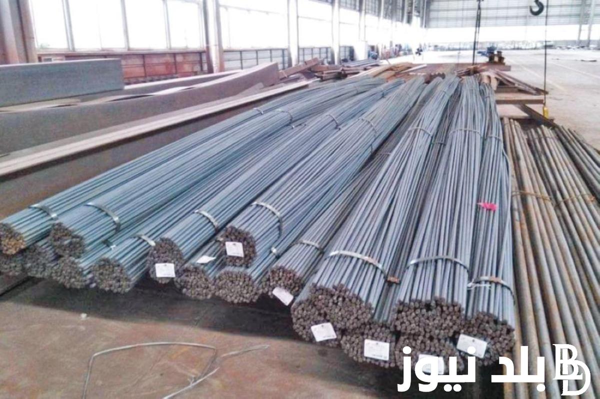 اسعار الحديد اليوم الاثنين 8 ابريل 2024 فى جميع المصانع والشركات المصريه