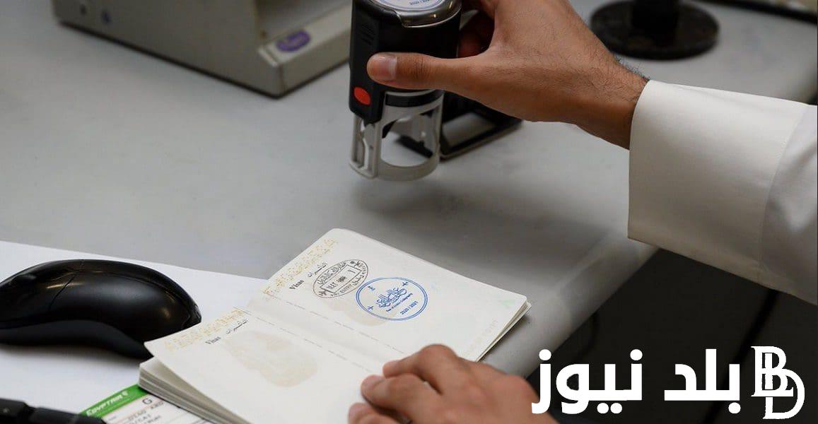 رابط حجز البطاقة الوطنية 2024 بالعراق والشروط الواجب توافرها فى المواطن المتقدم