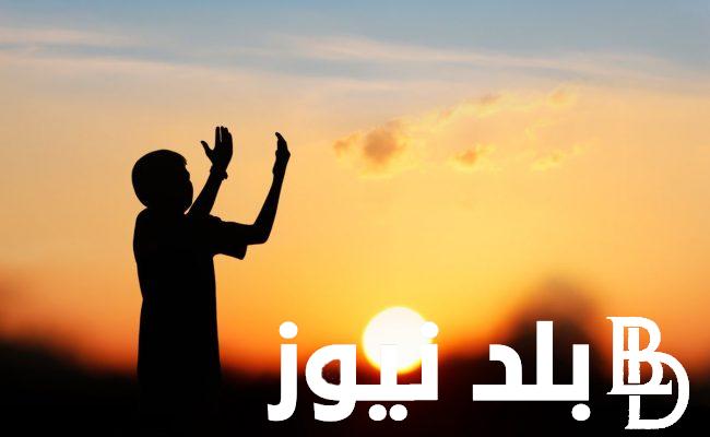 ”دُعاء مُستجاب” العشر الأواخر دعاء ليلة القدر.. تعرف على صيغ الدعاء في ليلة 27 رمضان 2024