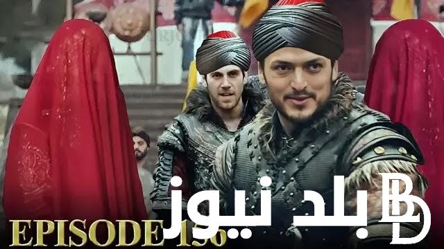 Hd عرض مسلسل قيامة عثمان الحلقة 156 على تردد قناة الفجر الجزائرية الناقلة للمؤسس عثمان
