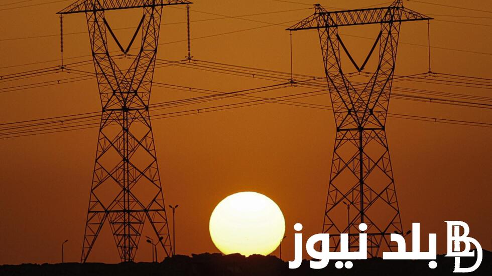 انقطاع التيار الكهربائي 2024.. وزارة الكهرباء تُحدد الجدول الجديد بعد شهر رمضان