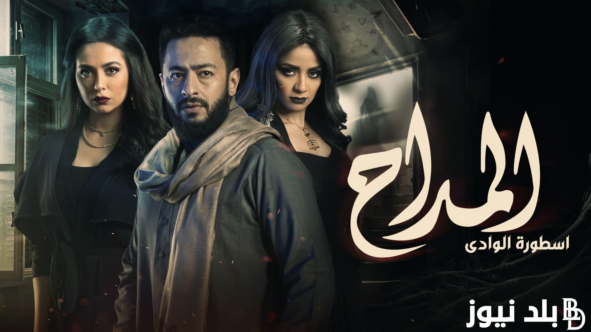 مسلسل المداح الجزء الرابع الحلقه 26.. محاولة منال التخلص من رحاب وابنها