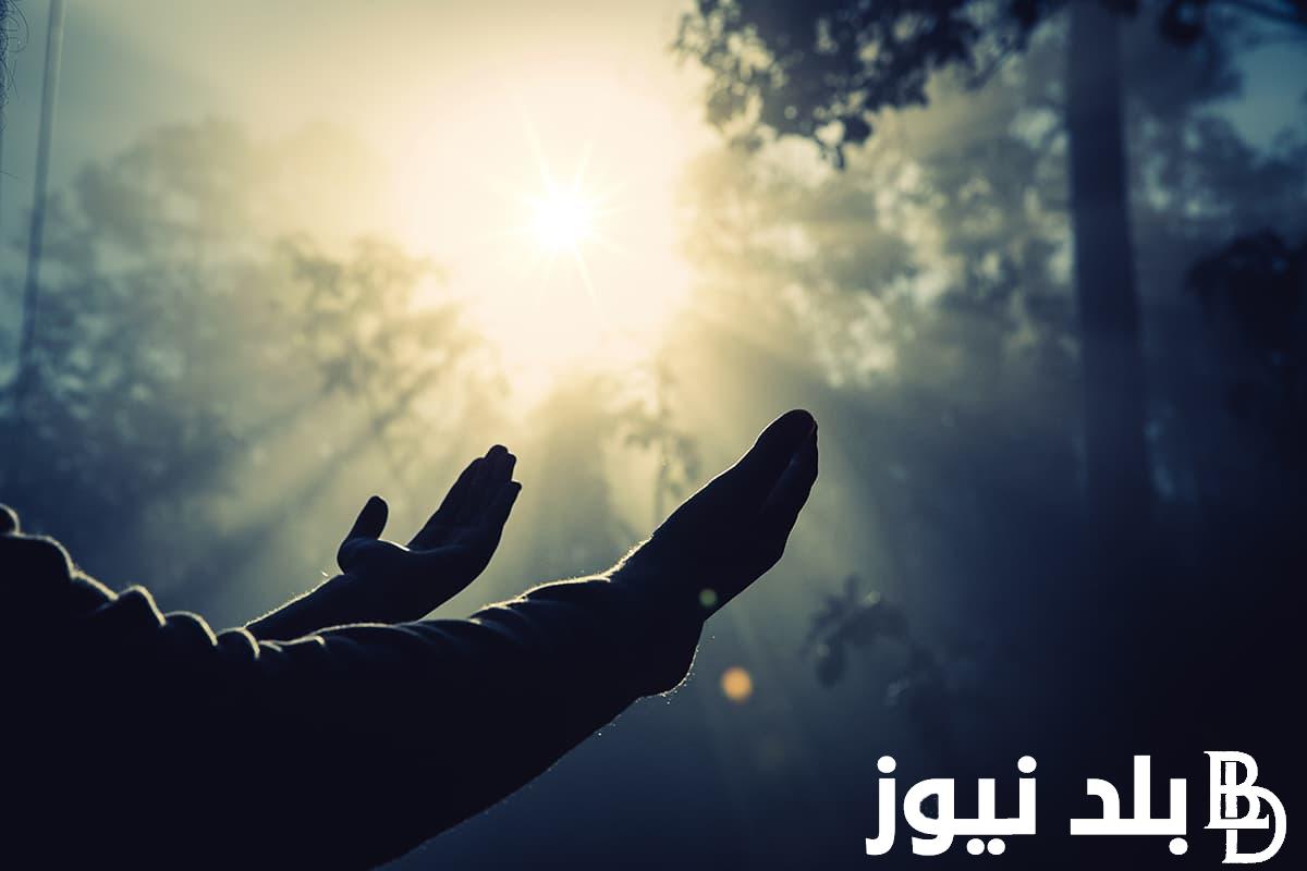 دعاء وداع شهر رمضان المبارك2024.. وداعاً رمضان وإن كان بالعمر مُلتقي فلنلتقي بأحسن حال