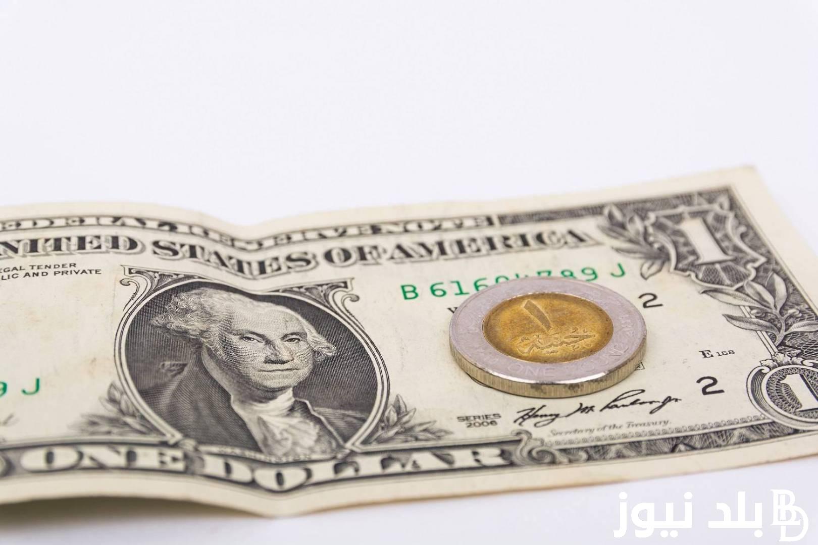 الآن سعر اليورو امام الجنيه المصرى اليوم الاثنين 8 ابريل 2024 فى السوق السوداء وجميع البنوك المصريه
