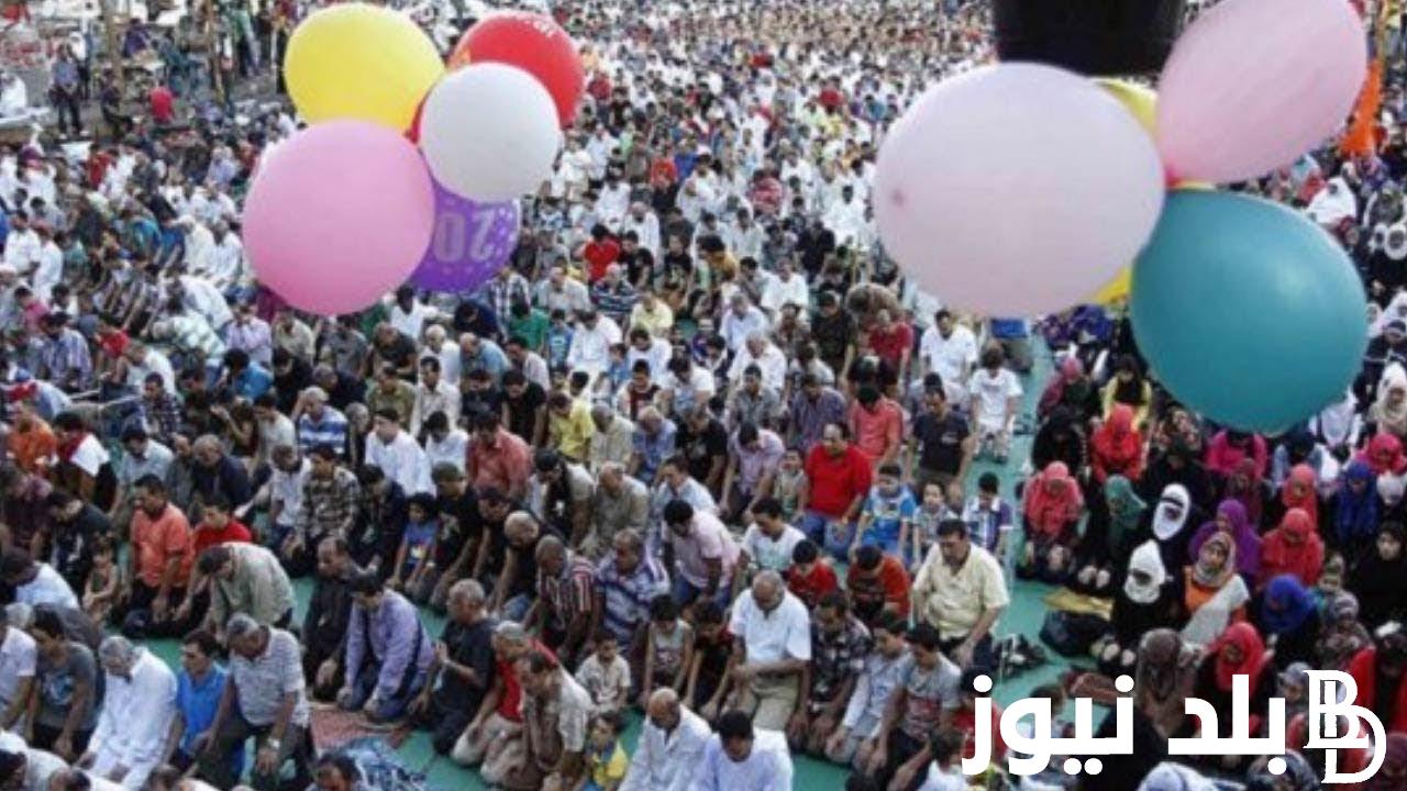 مواعيد صلاة عيد الفطر 2024 في الدول العربية وافضل عبارات التهانى للاصدقاء