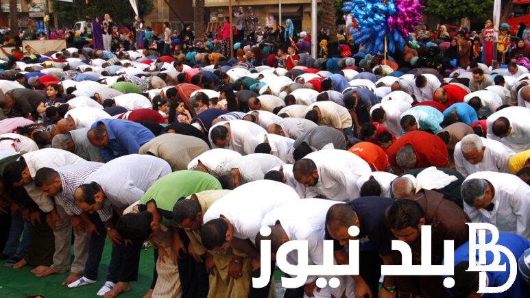 خلال دقائق.. موعد صلاه العيد في الشارقه 1445 – 2024.. الهيئة العامة للشؤون الإسلامية تُعلن
