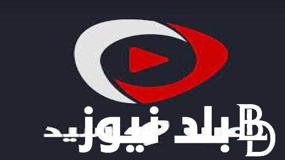 “مجانًا تشغيل” رابط فتح عرب سيد – ArabSeed مشاهده وتحميل الافلام والمسلسلات بديل ايجي بست وماي سيما بدون تقطيع