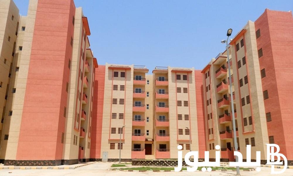 حجز شقق وزارة الأوقاف 2024 من خلال موقع www.shmff.gov.eg و الأوراق المطلوبة لحجز الشقق