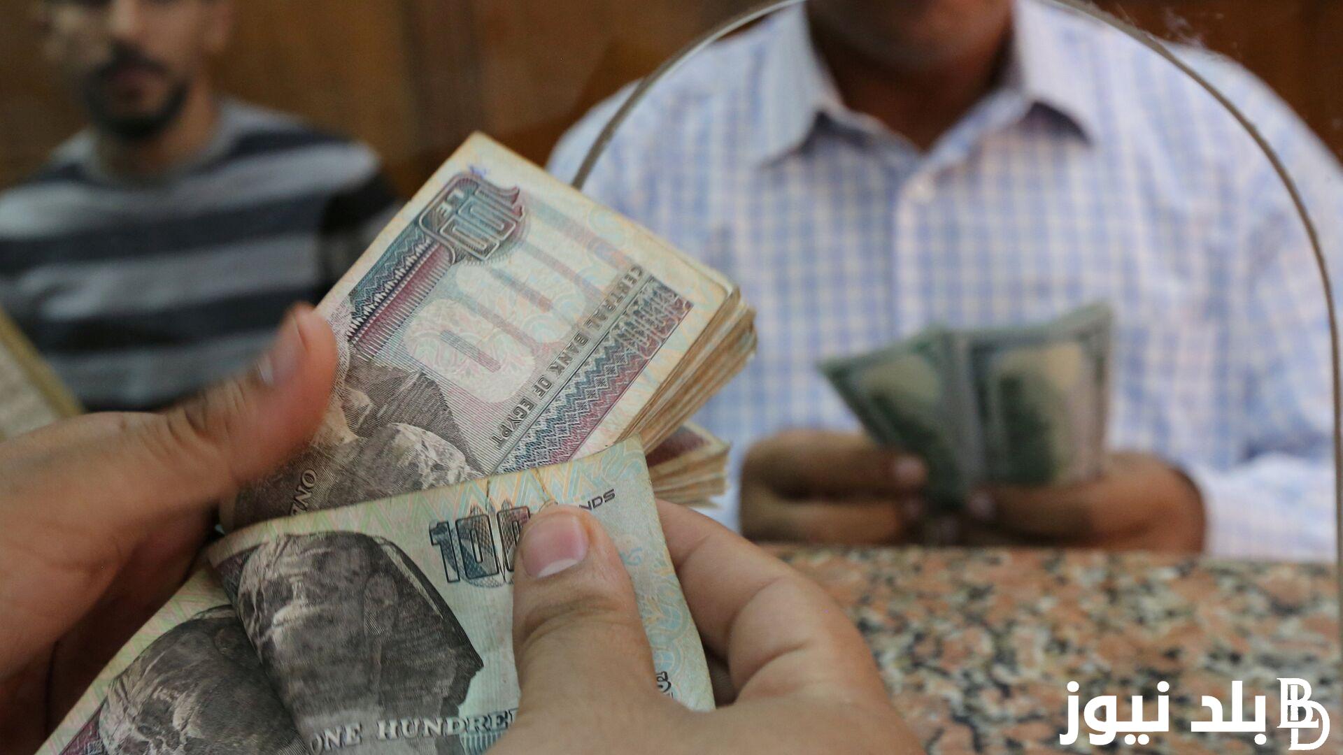 إستعلم ما هي أنواع شهادات البنك الاهلي المصري؟ أسعار فائدة شهادات البنك الأهلي اليوم السبت 18 مايو 2024