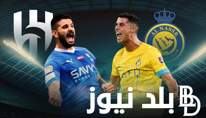 “كريستيانو & ميتروفيتش” اللقاء المرتقب بين الهلال والنصر كاس خادم الحرمين الشريفين