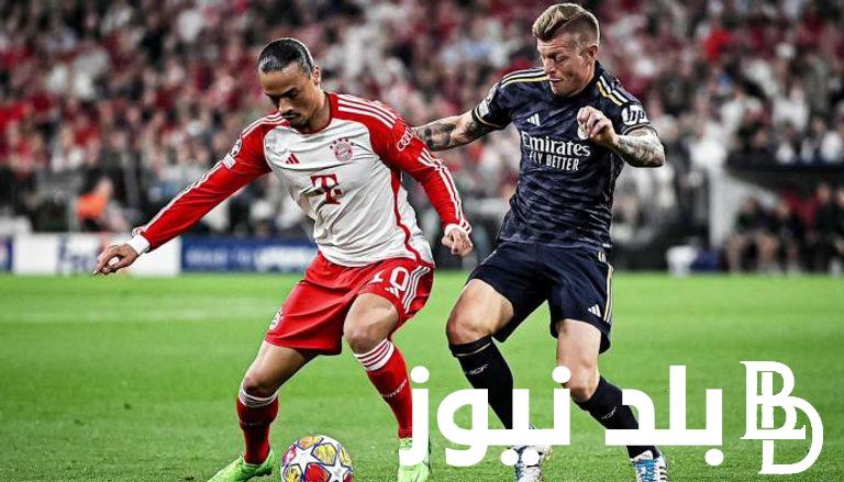ترددات القنوات الناقلة لمباراة ريال مدريد وبايرن ميونخ اليوم في نصف نهائي دوري أبطال أوروبا 2024