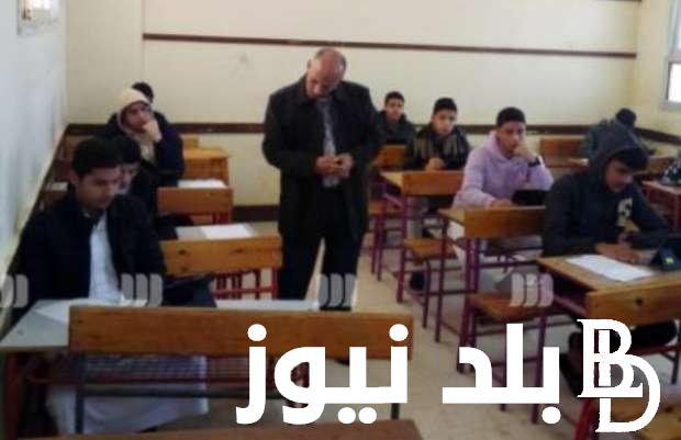 بوابة التعليم الأساسي | نتيجة الصف الأول الإعدادي الترم الثاني 2024 عبر بوابة التعليم الأساسي