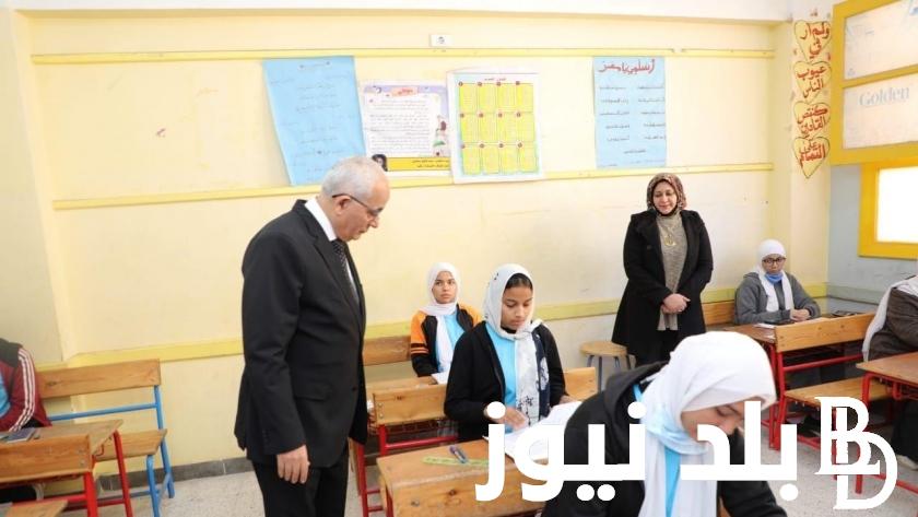 “الحق راجعلك كلمتين” جدول امتحانات الصف الثالث الثانوي ٢٠٢٤ المُعلن من قبل وزارة التربية والتعليم