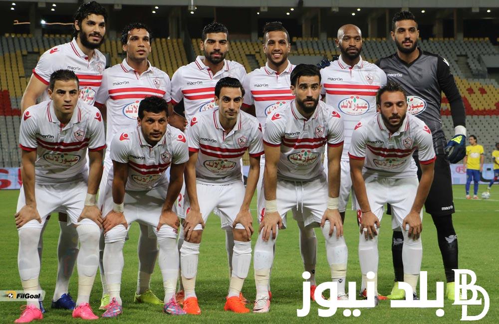 قائمة الزمالك لمواجهة فيوتشر بعد إعلانها من جوزيه جوميز وموعد والقنوات الناقلة للمباراة