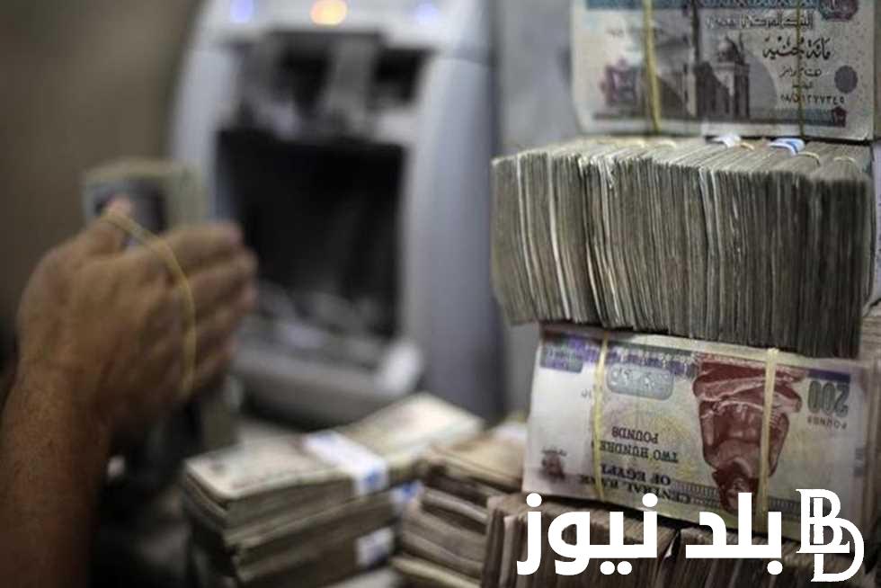 ” شوف هتقبض امتي ” موعد صرف مرتبات مايو للمعلمين 2024 بعد قرار الحكومة بتكبير صرف المرتبات