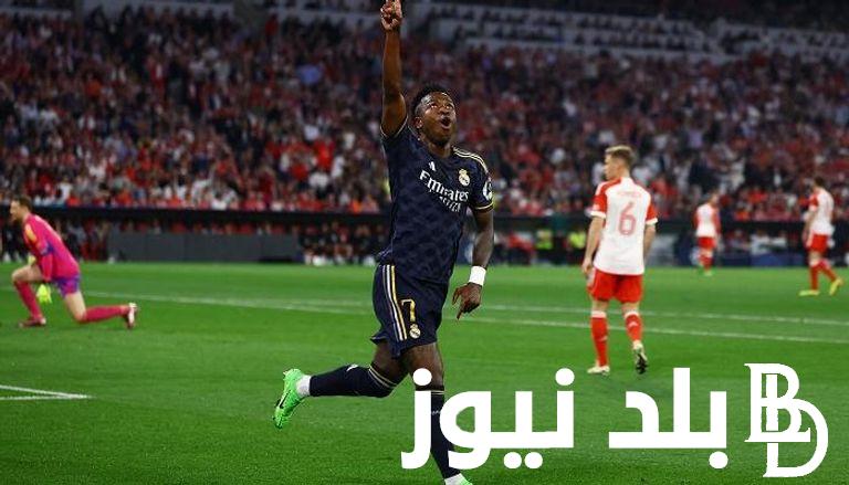 موعد مباراة ريال مدريد وبايرن ميونخ في عودة نصف نهائي دوري أبطال أوروبا 2024 والقنوات الناقلة