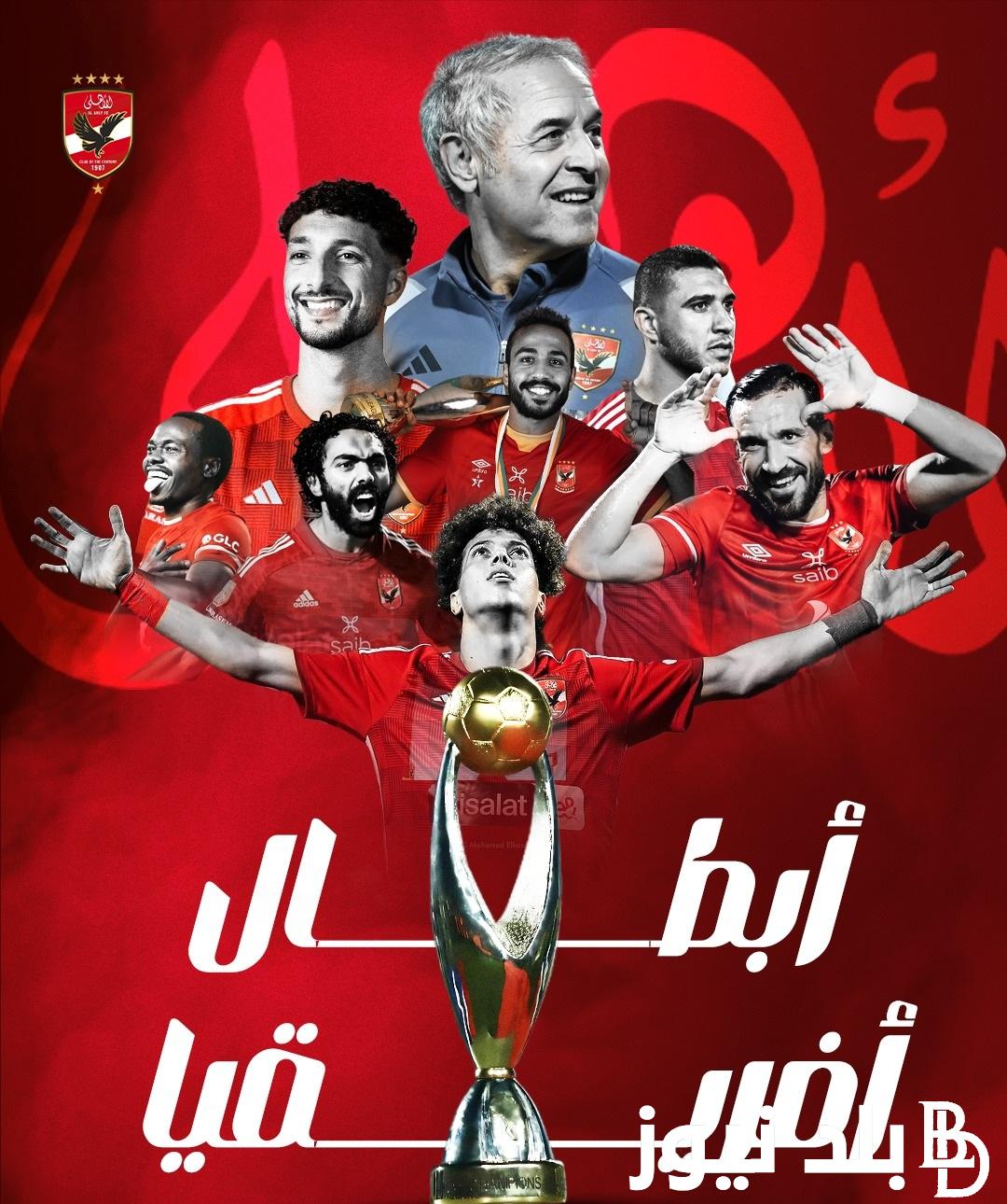 “6 أرقام قياسية” الأهلي بعد الفوز على الترجي يحقق أرقاماً قياسية جديدة وينافس نفسه