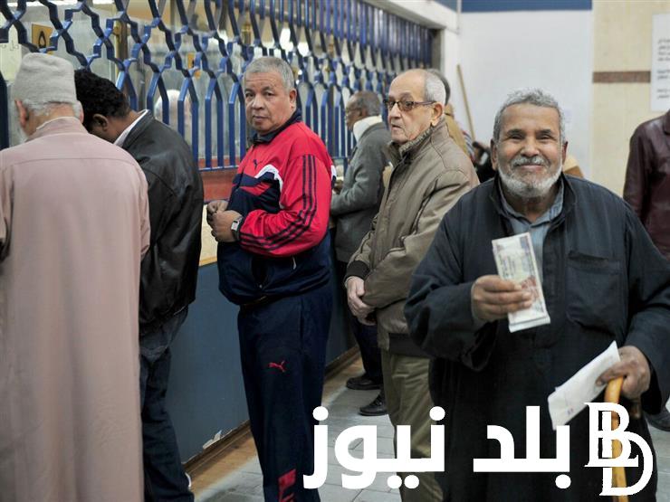 خطوات الاستعلام عن زيادة المعاشات 2024 وجدول صرف زيادة معاشات شهر يونيو