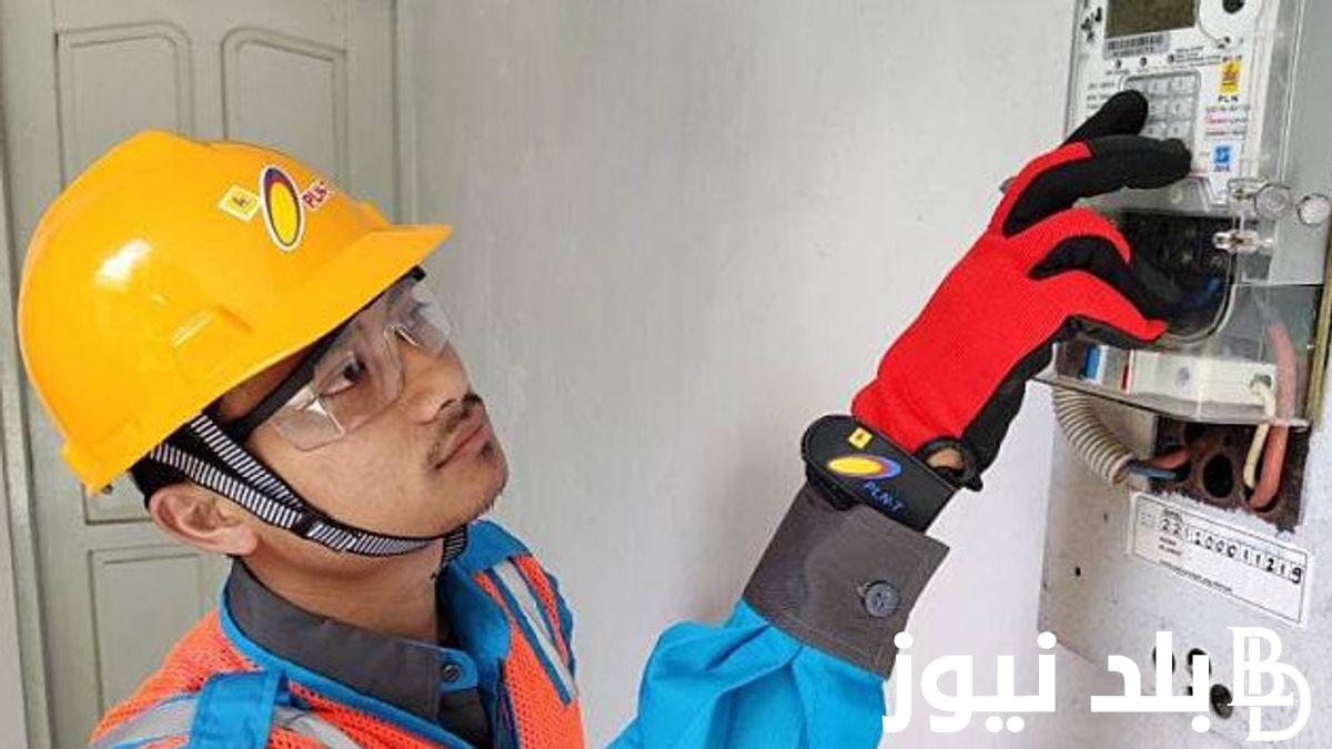 ” ساعتين لكل مجموعة ” مواعيد قطع الكهرباء الدقهلية ٢٠٢٤ بجميع المدن بعد اخر تعديل معلٌن من مجلس الوزراء