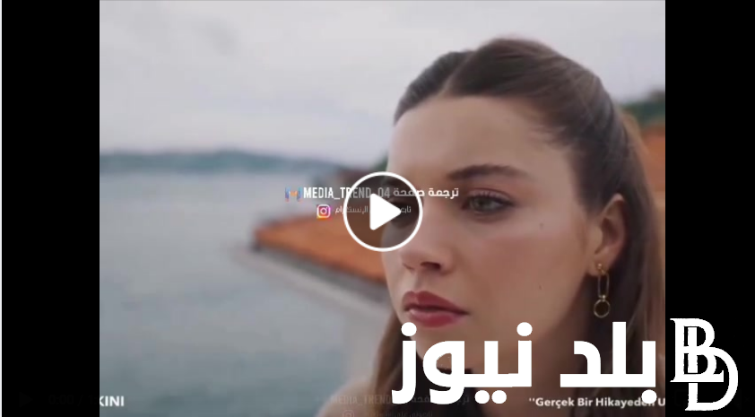 الان مسلسل طائر الرفراف الحلقة 70 Yalı Çapkını مترجمة HD عبر موقع قصة عشق ..انهيار سيران