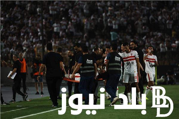 “الزمالك يعلن” تفاصيل اصابه احمد حمدي لاعب نادي الزمالك في نهائي الكونفدرالية
