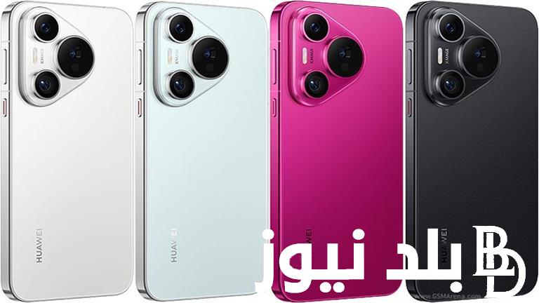 مواصفات وسعر هواوي pura 70 ultra في جميع الدول العربي “بكاميرا متحركة ستدهشك”