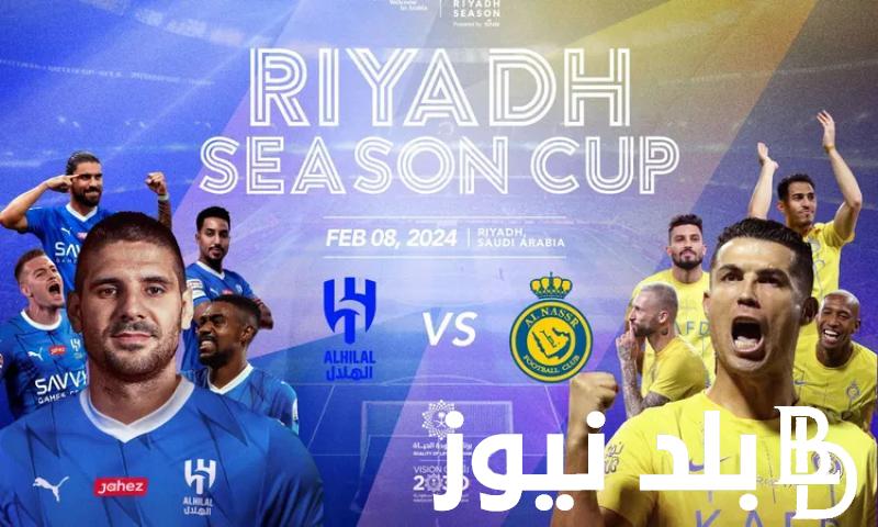 “مباراة رد الإعتبار لكرستيانو” موعد مباراة الهلال والنصر في نهائي كأس الملك واللقب الأول للدون