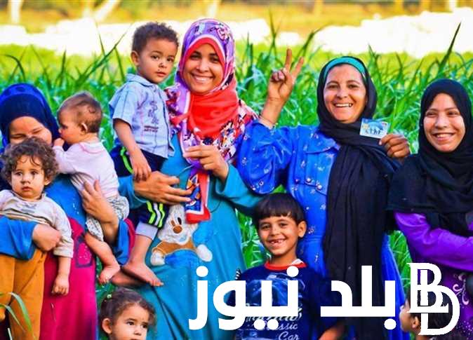 “من هُنا” استعلام تكافل وكرامة بالرقم القومي 2024 عبر وزارة التضامن .moss.gov.eg