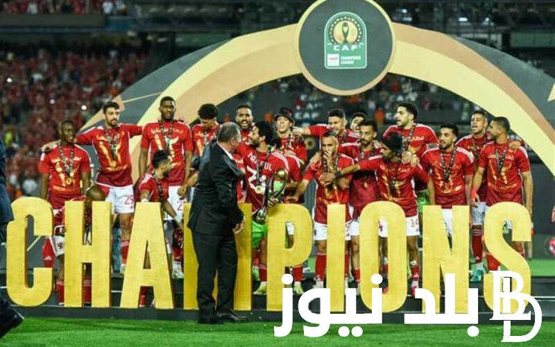 “الأهلي أول الواصلين” تعرف على الفرق المتاهلة لـكأس الإنتركونتيننتال ومراحل البطولة