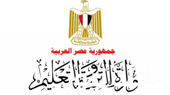 رابط نتيجة الصف السادس الابتدائي 2024 الترم الثاني بجميع المحافظات بالألوان
