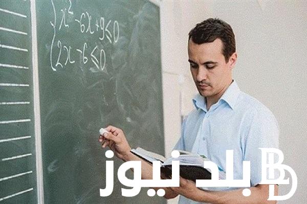 “لينكـ فعال” تقديم مسابقة التربية والتعليم 2024 لتعيين 18 ألف معلم عبر بوابة الوظائف الحكومية